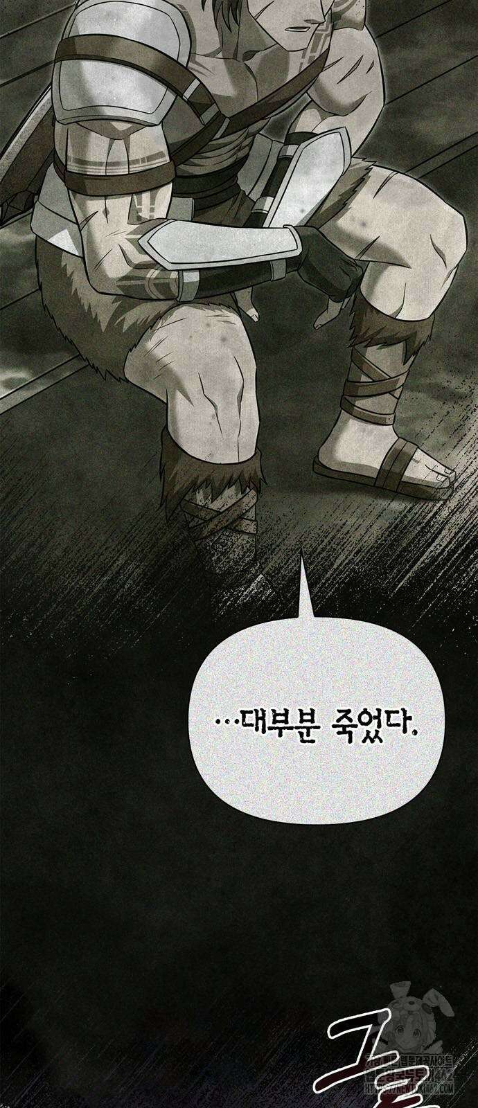 게임 속 바바리안으로 살아남기 75화, 그냥 돌아다니는 몬스터 3