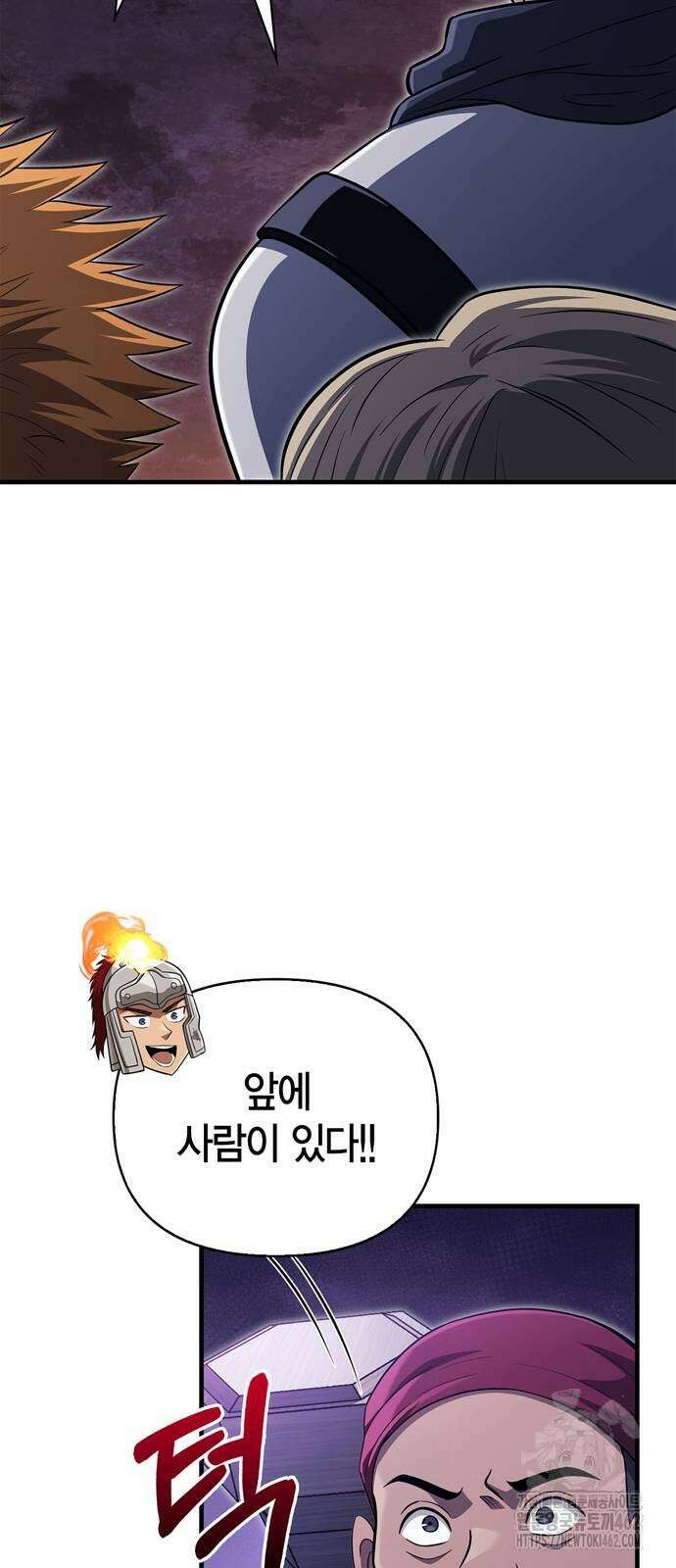 게임 속 바바리안으로 살아남기 75화, 그냥 돌아다니는 몬스터 20