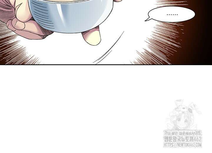 시간 거래상: 영생클럽 226화 6