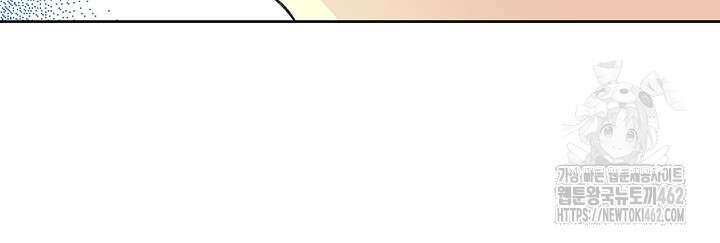 시간 거래상: 영생클럽 226화 10