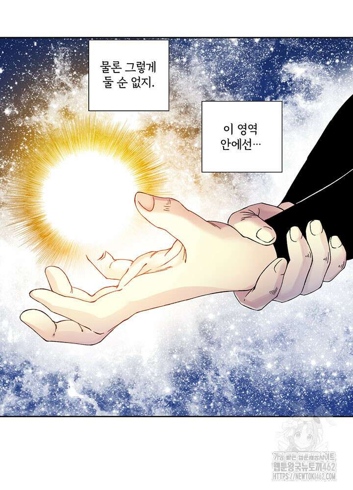 시간 거래상: 영생클럽 226화 24