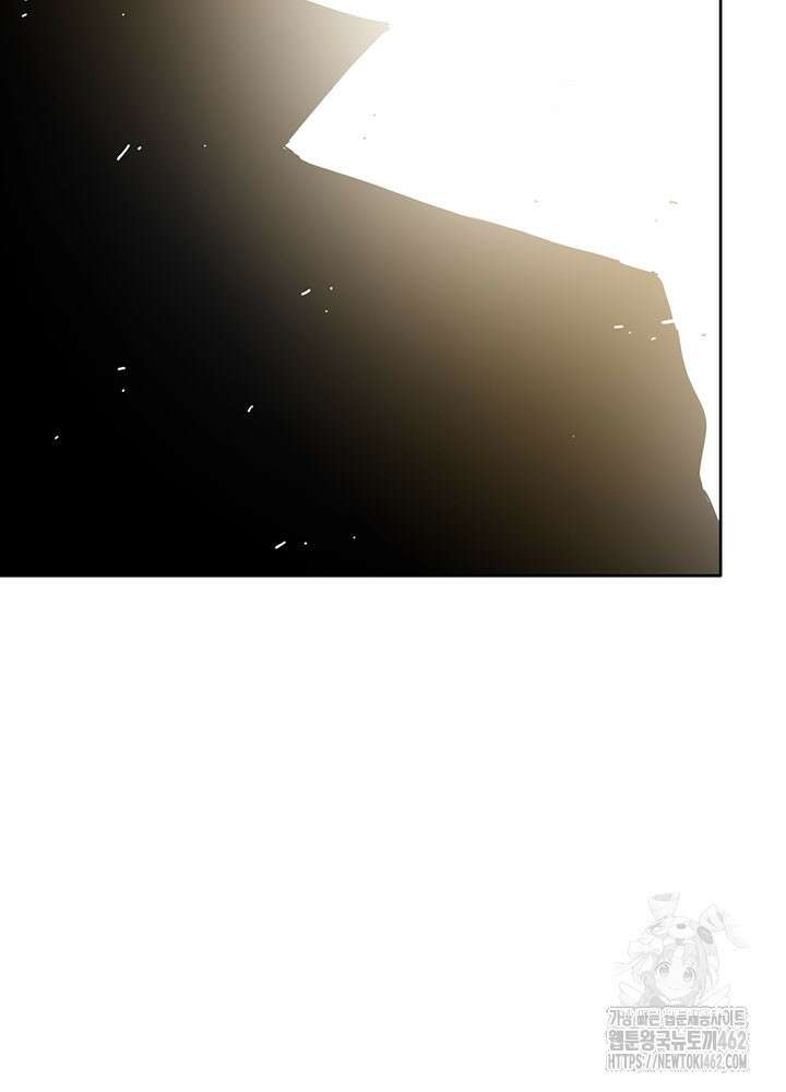 시간 거래상: 영생클럽 226화 37