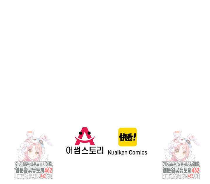 시간 거래상: 영생클럽 226화 39