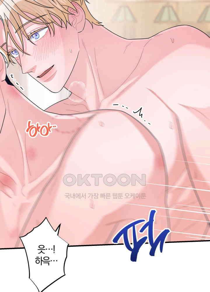 어게인, 시그널 38화 3