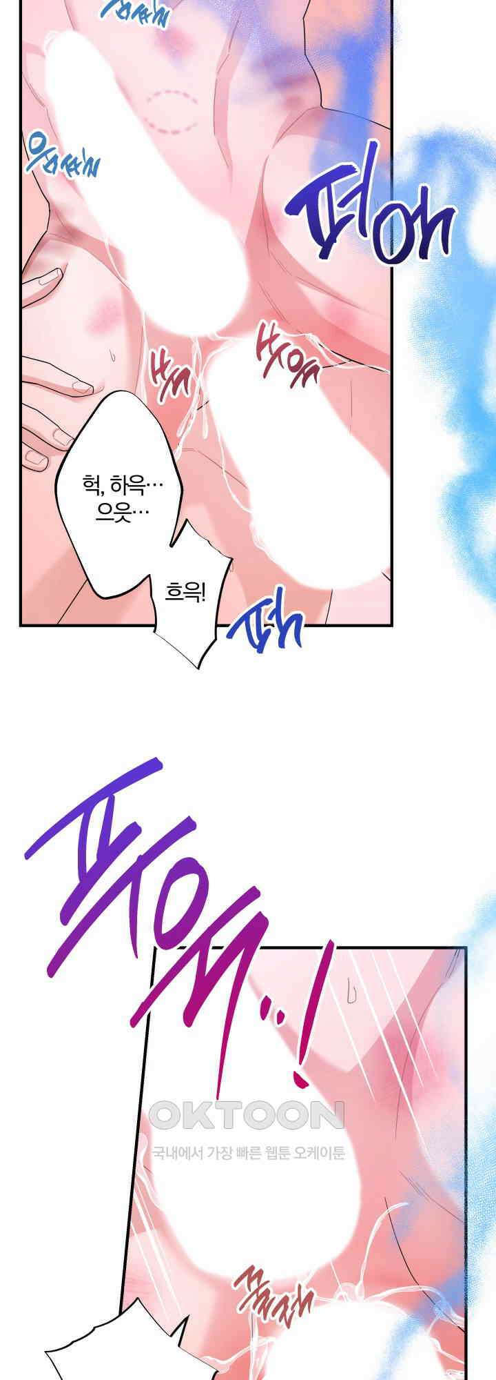어게인, 시그널 38화 7