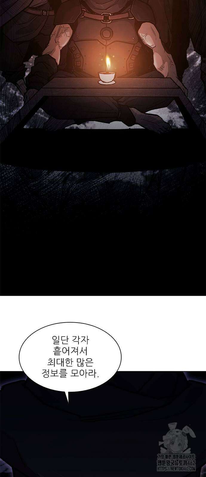 무사만리행 시즌2 7화 2