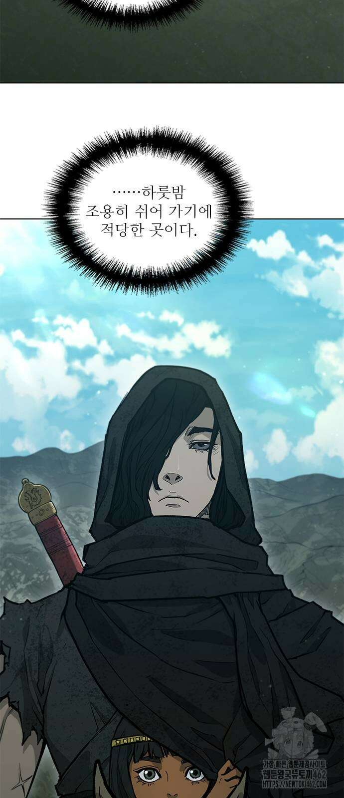 무사만리행 시즌2 7화 6