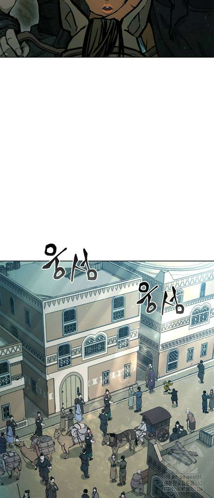 무사만리행 시즌2 7화 7