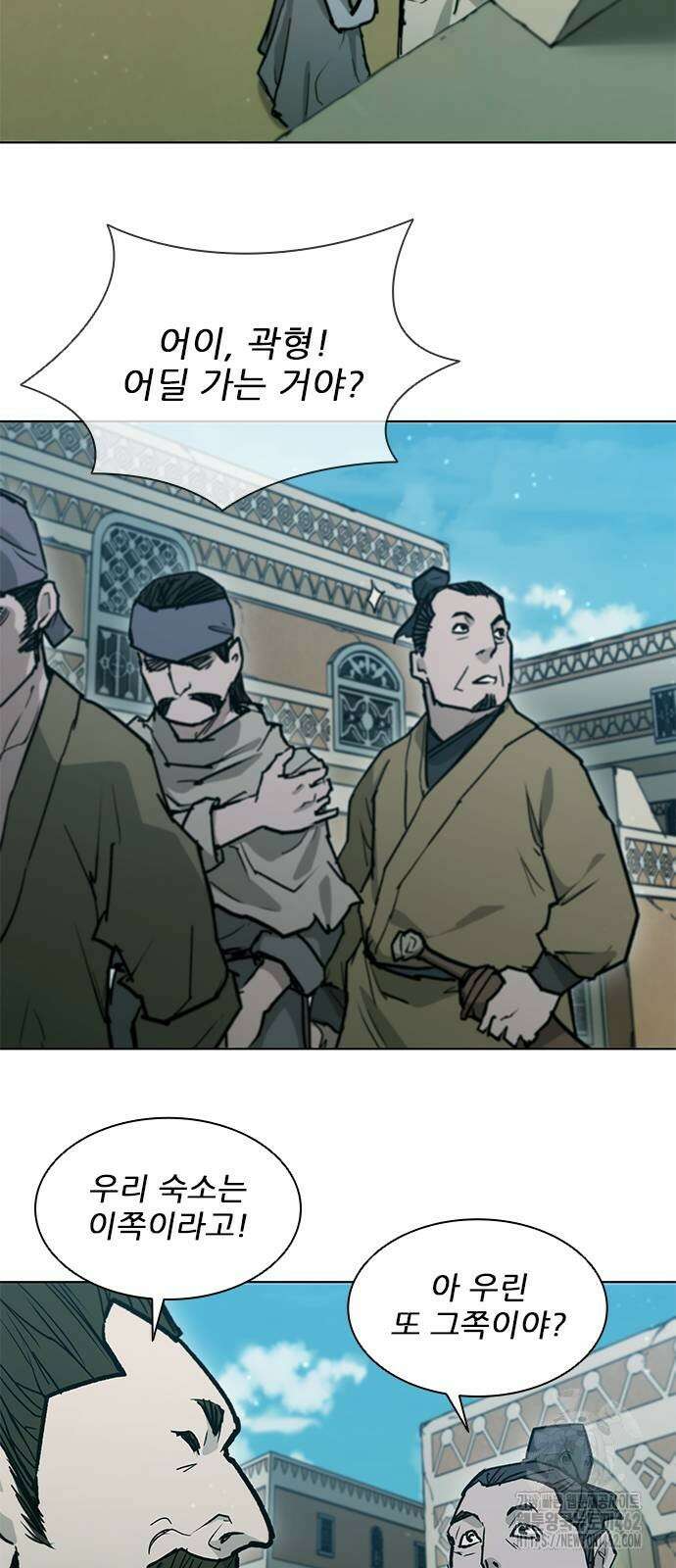 무사만리행 시즌2 7화 9