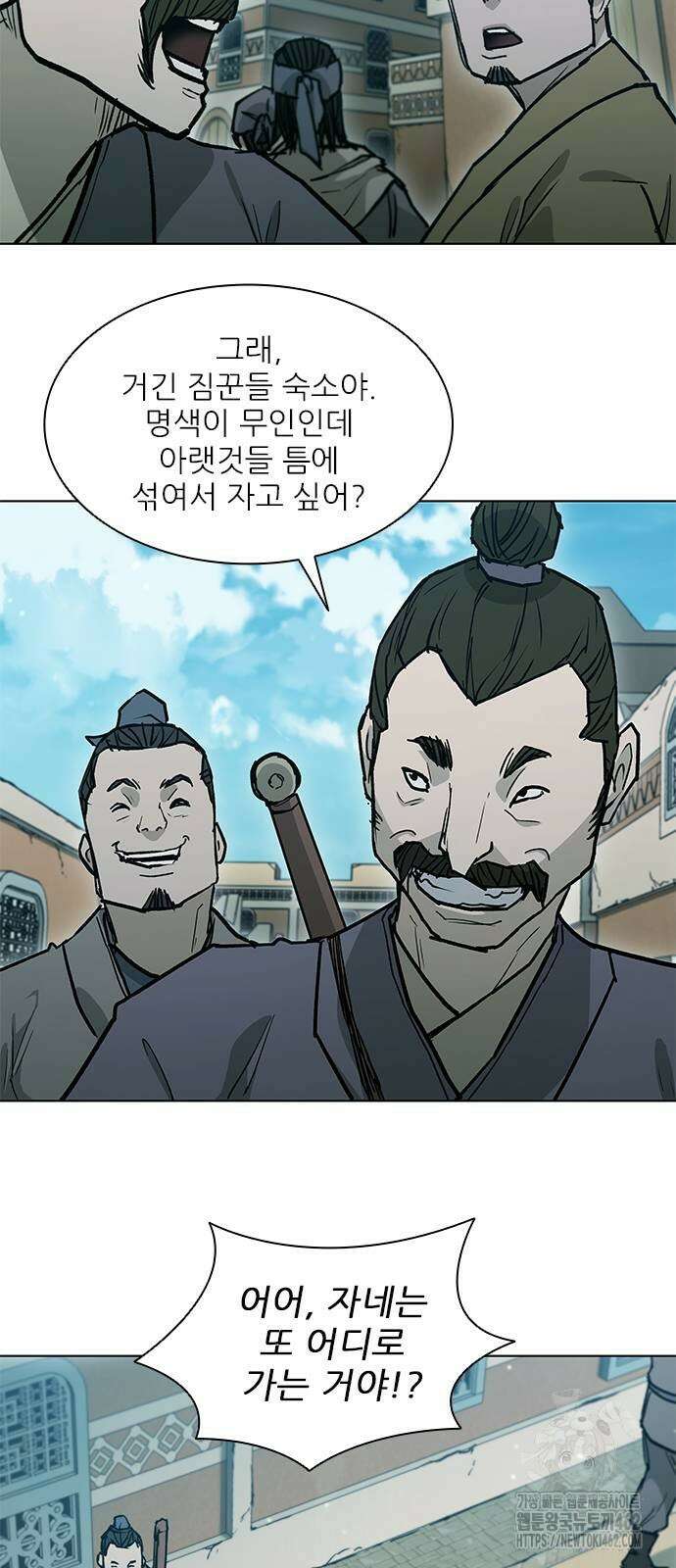 무사만리행 시즌2 7화 10