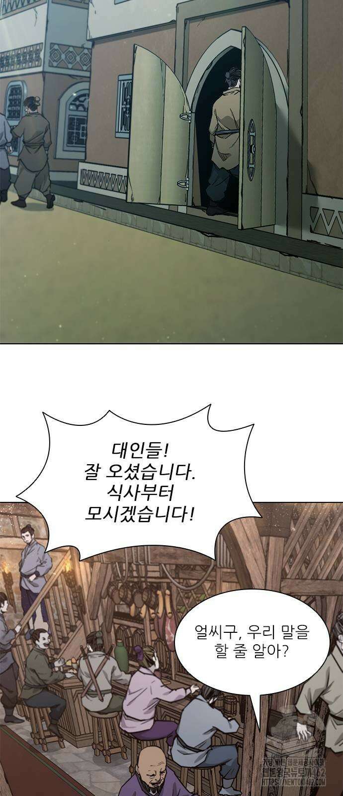 무사만리행 시즌2 7화 12