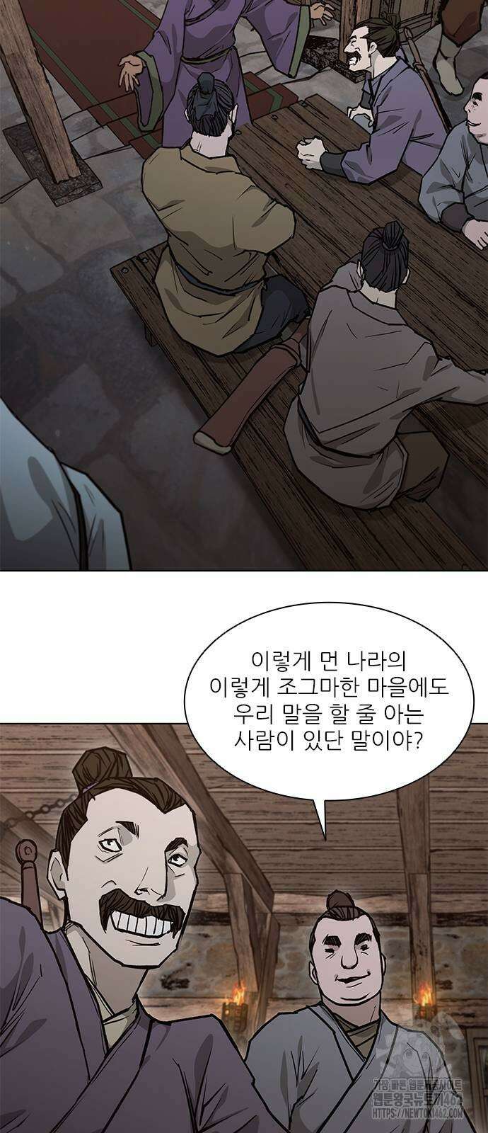 무사만리행 시즌2 7화 13