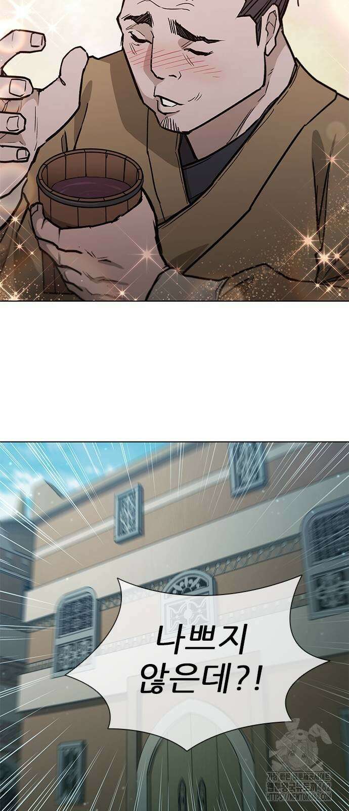 무사만리행 시즌2 7화 24