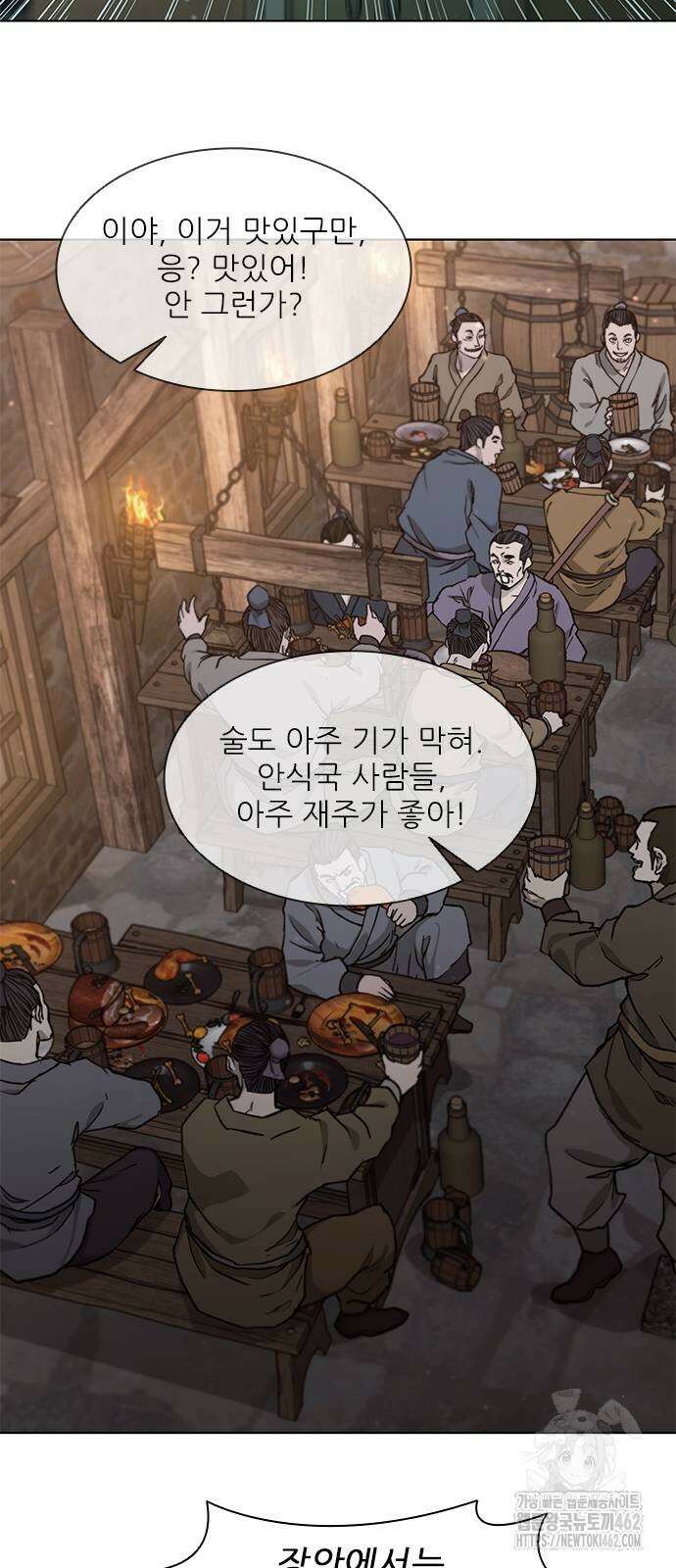 무사만리행 시즌2 7화 25