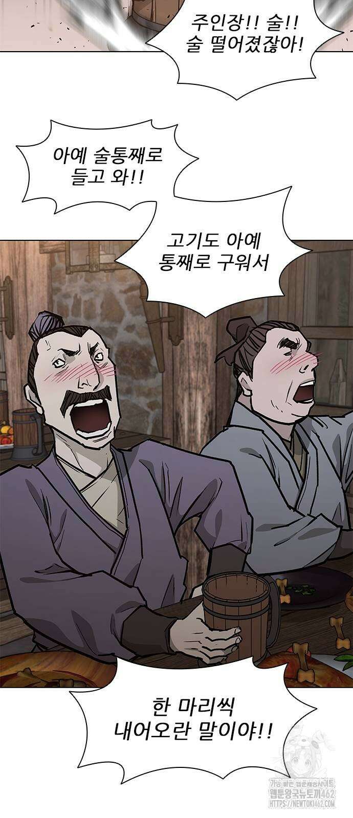 무사만리행 시즌2 7화 27