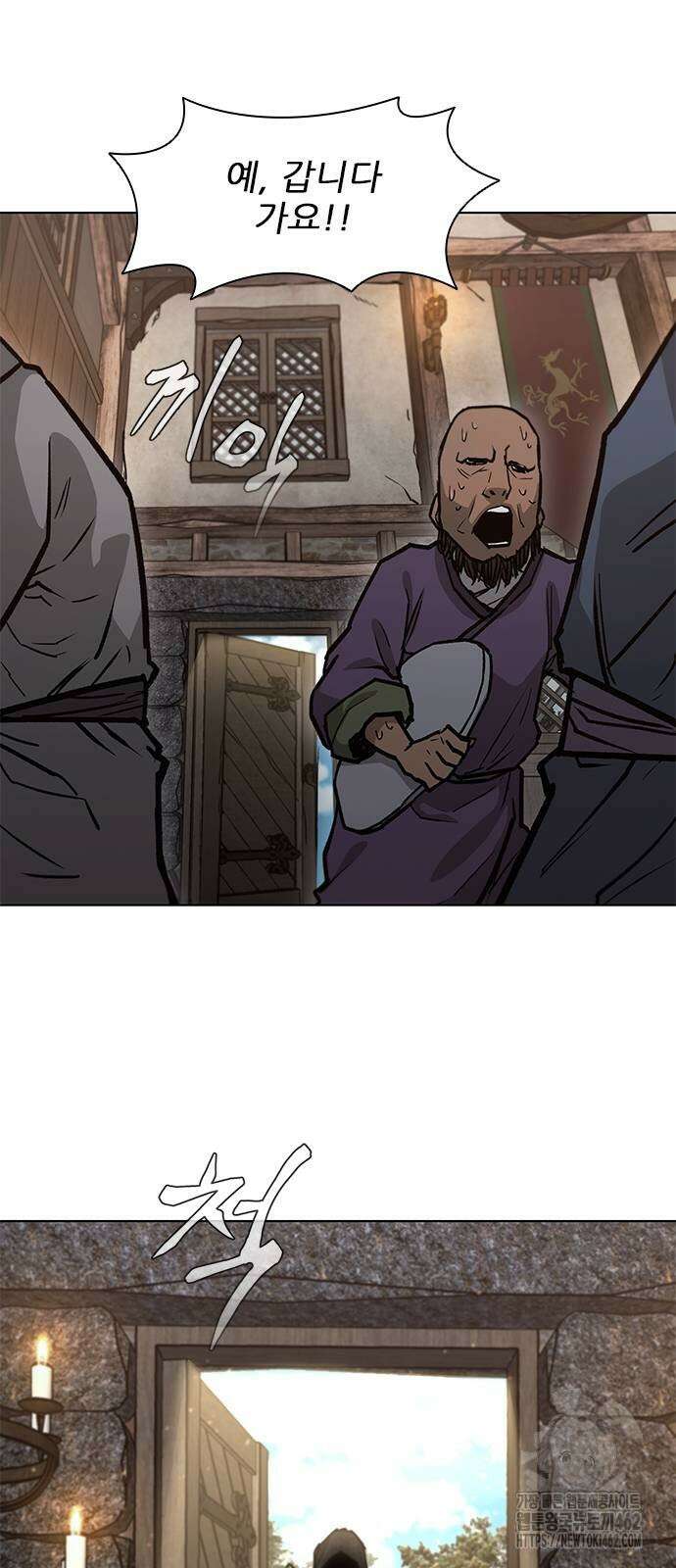 무사만리행 시즌2 7화 28