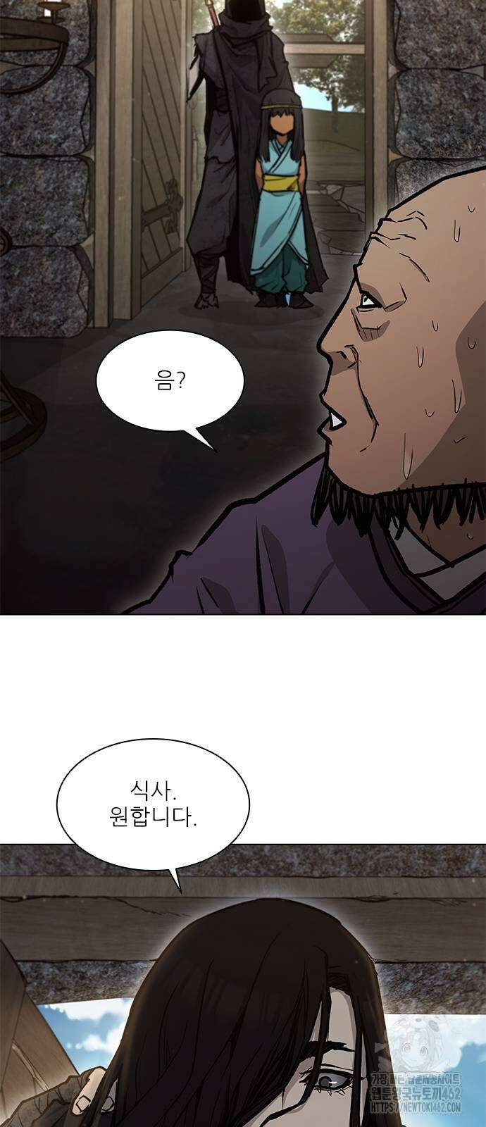 무사만리행 시즌2 7화 29