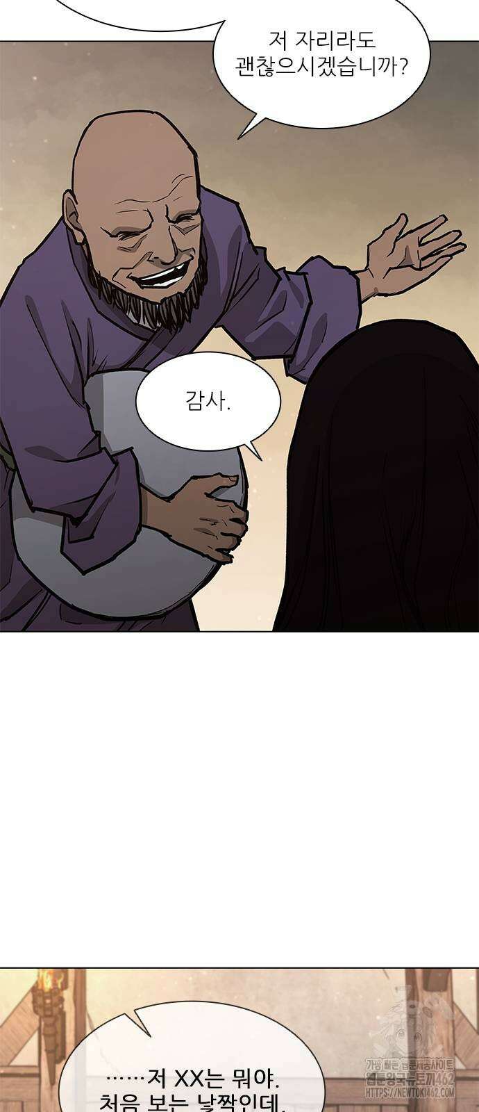 무사만리행 시즌2 7화 35