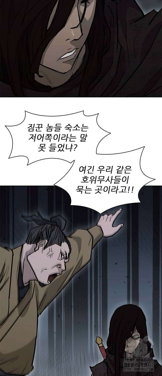 무사만리행 시즌2 7화 41