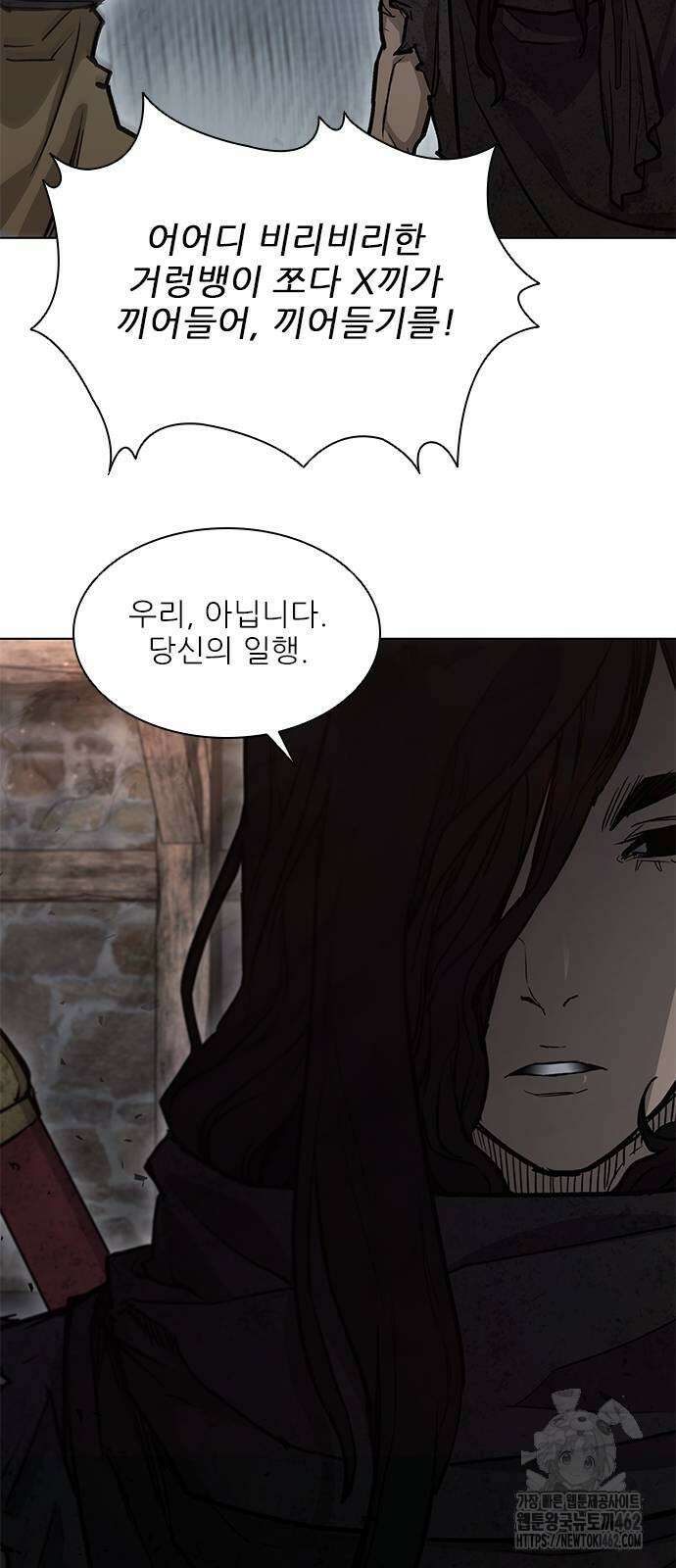 무사만리행 시즌2 7화 42