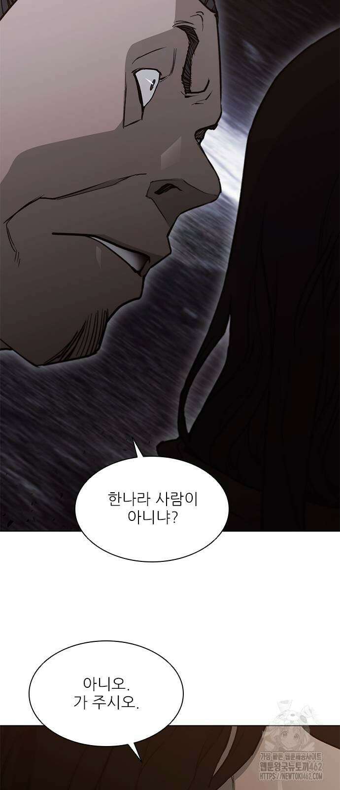 무사만리행 시즌2 7화 44
