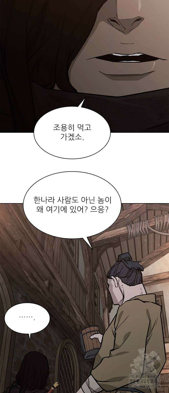 무사만리행 시즌2 7화 45