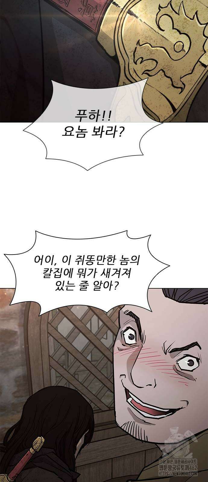 무사만리행 시즌2 7화 50
