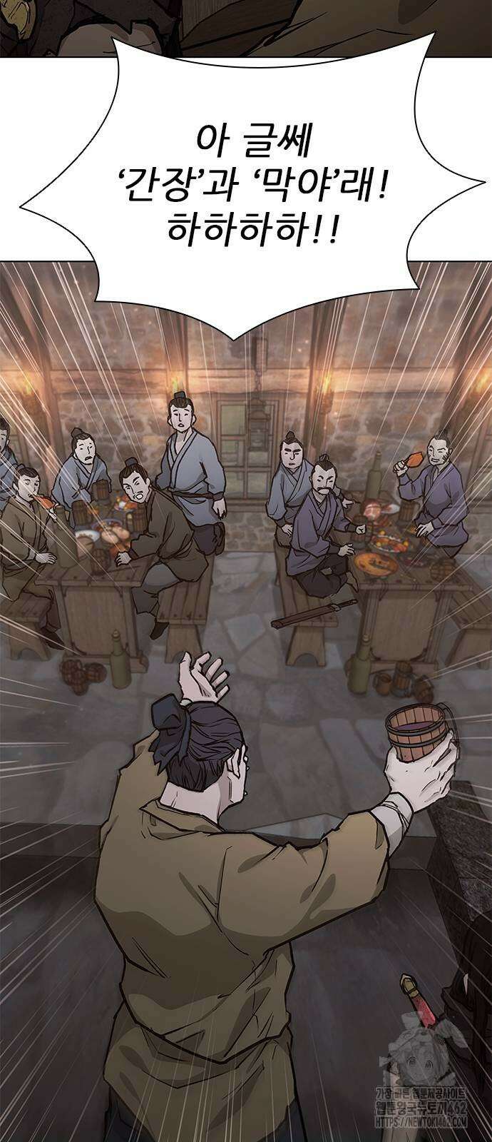 무사만리행 시즌2 7화 51
