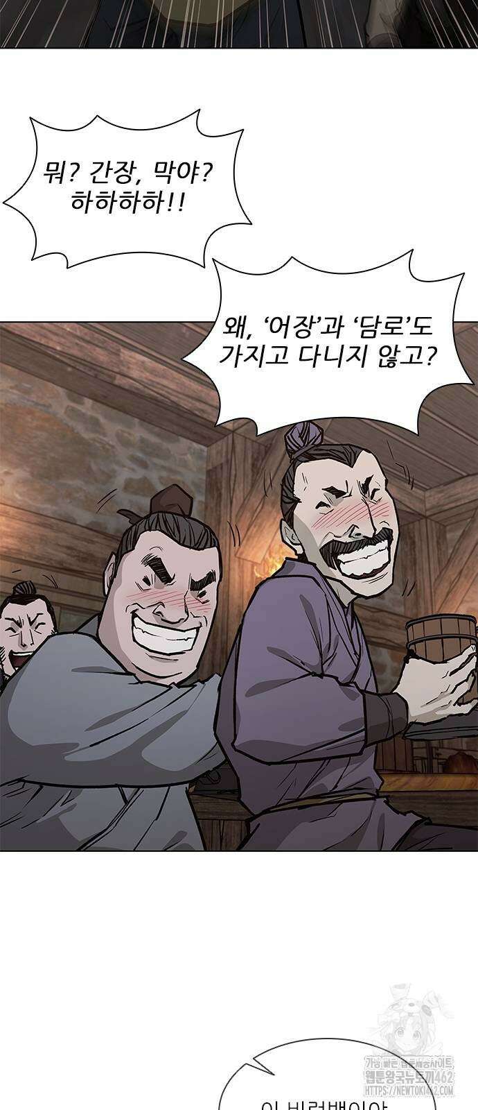 무사만리행 시즌2 7화 52