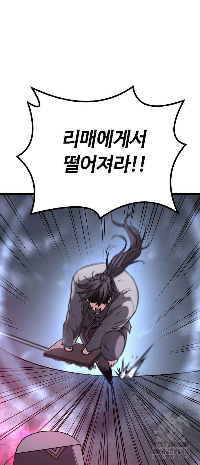 송백 20화 6