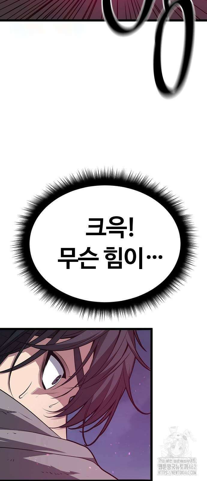송백 20화 12