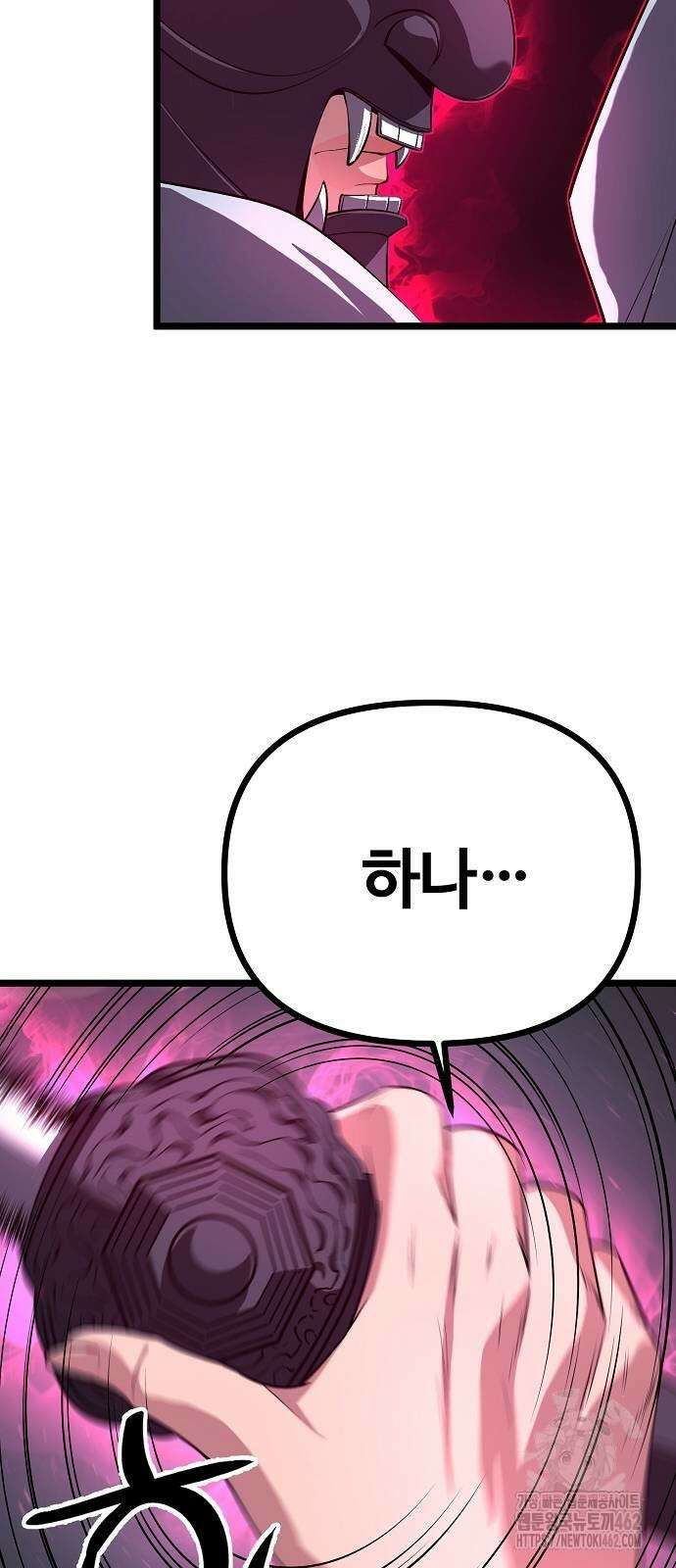 송백 20화 14