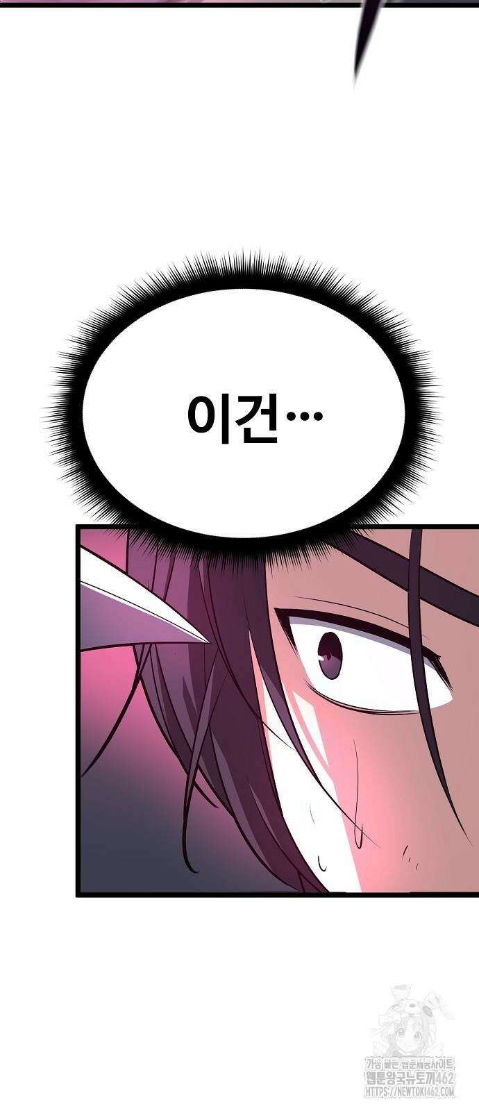 송백 20화 18