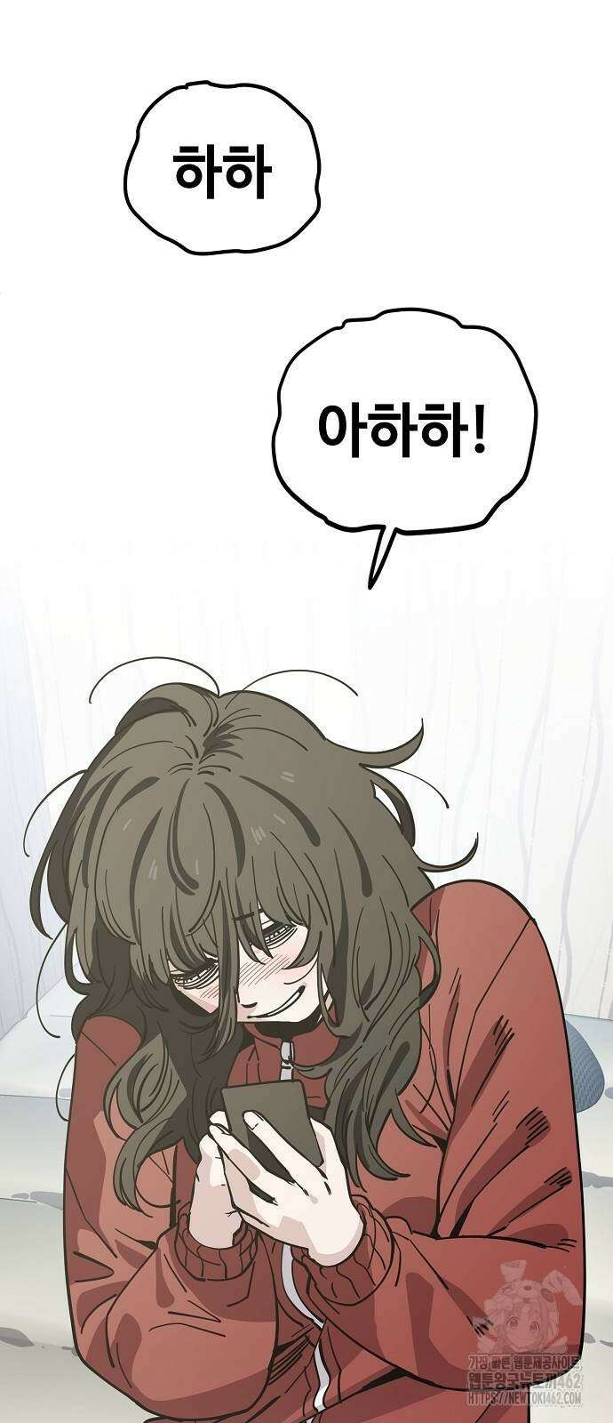무직백수 계백순 120화 6