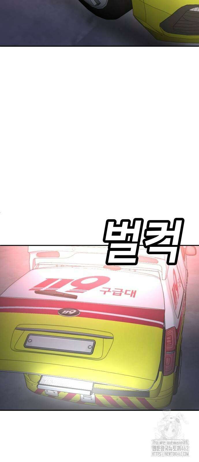 놀이감 38화 12