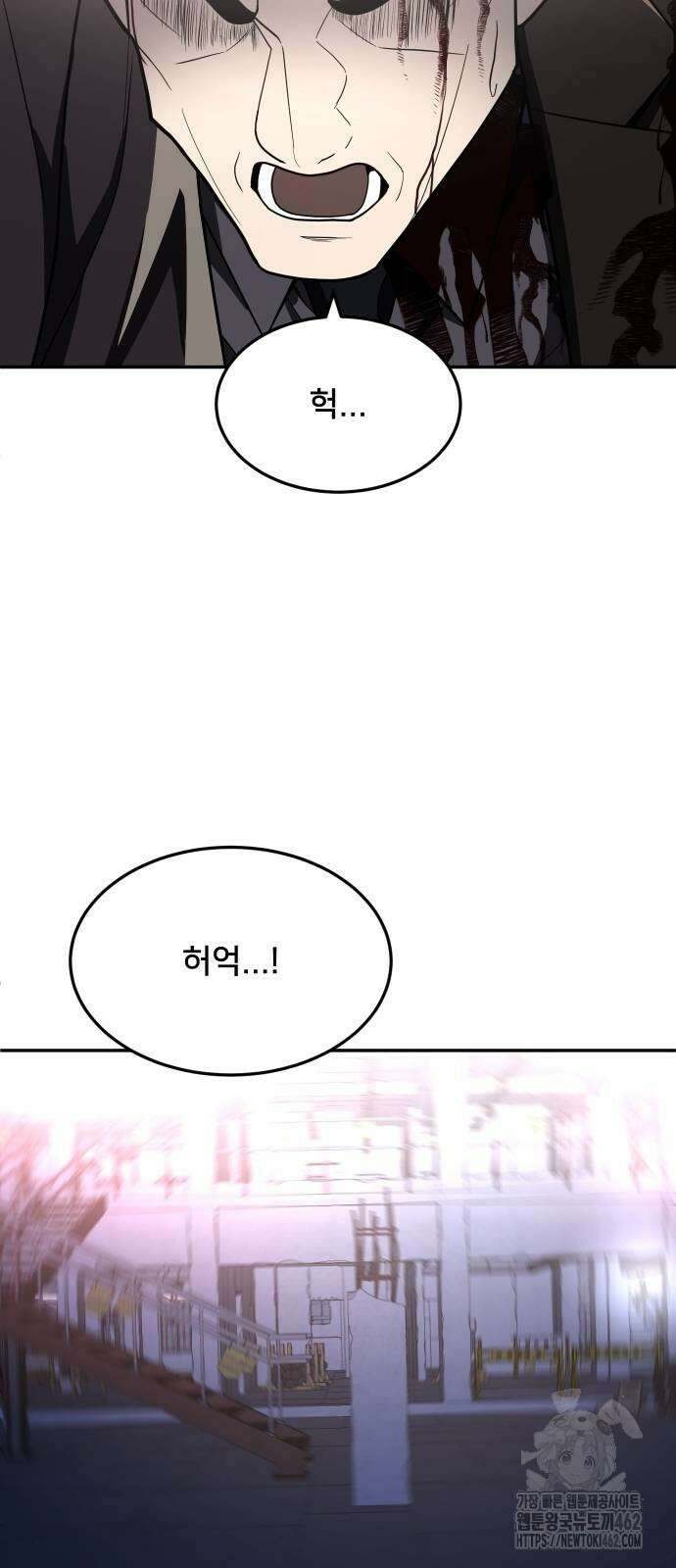 놀이감 38화 15