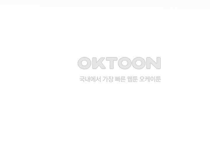 최강자 남주의 라이벌을 그만두었더니 40화 34