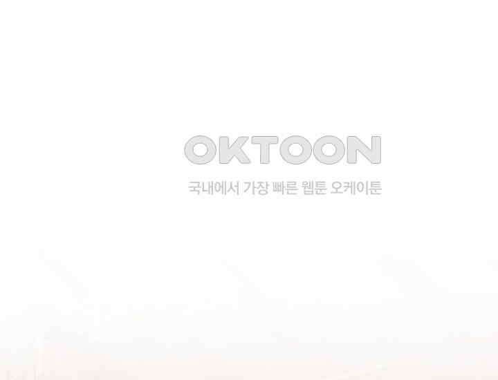최강자 남주의 라이벌을 그만두었더니 40화 36