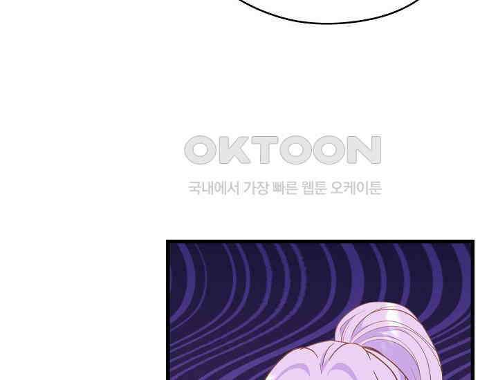 최강자 남주의 라이벌을 그만두었더니 40화 40