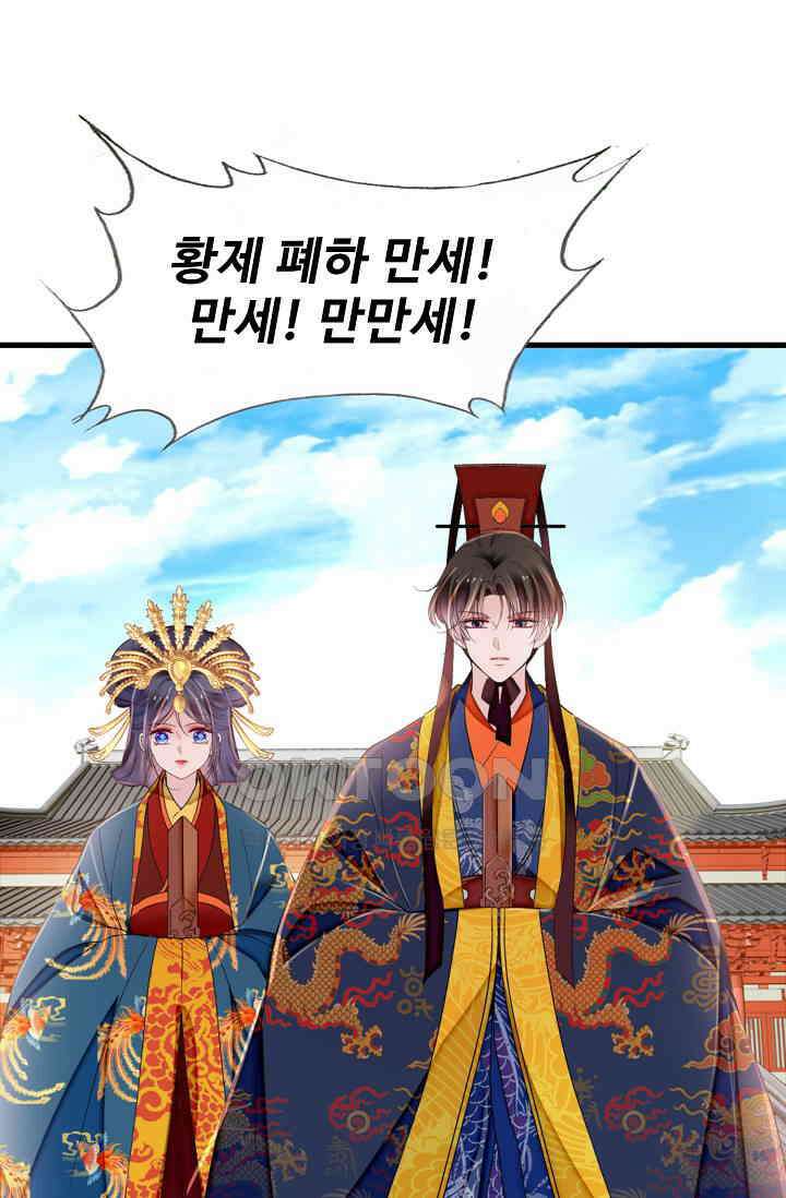 사금: 동평백부 넷째 아가씨 397화 7