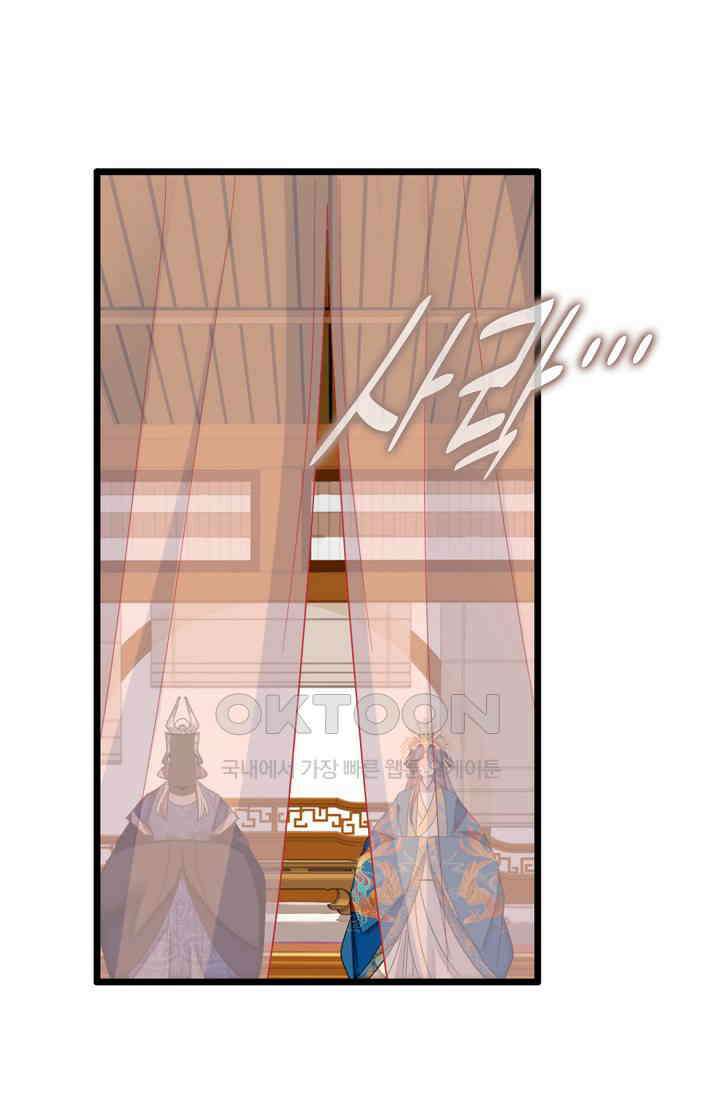 사금: 동평백부 넷째 아가씨 397화 11