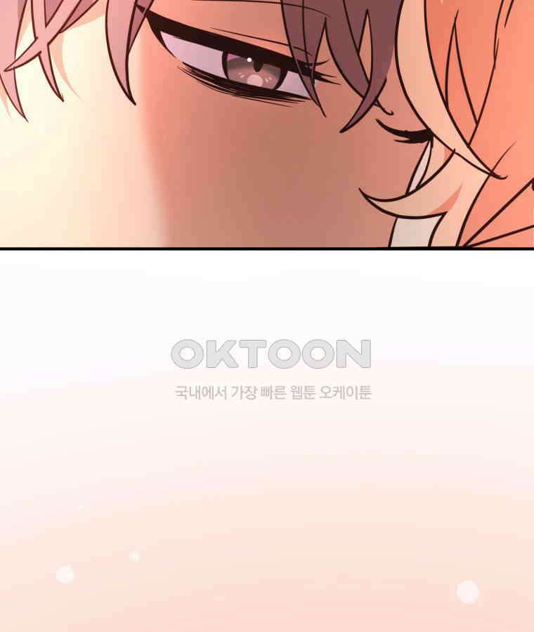 깨어나세요, 용사여 127화 2