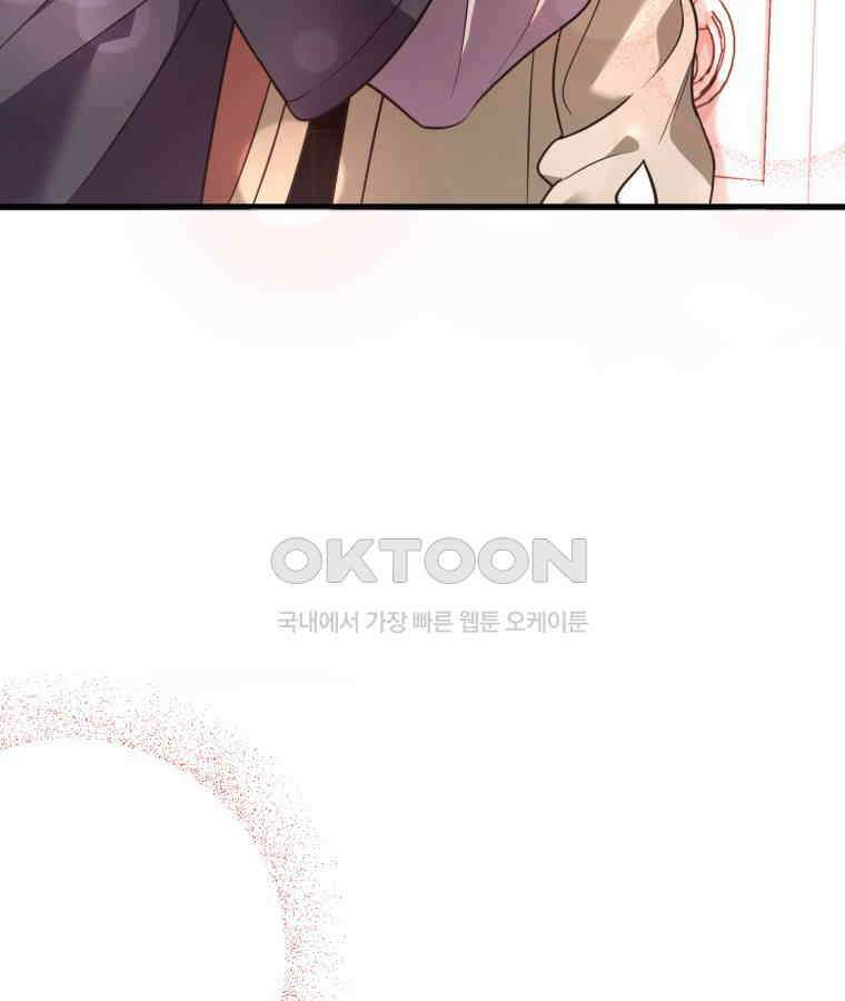 깨어나세요, 용사여 127화 7