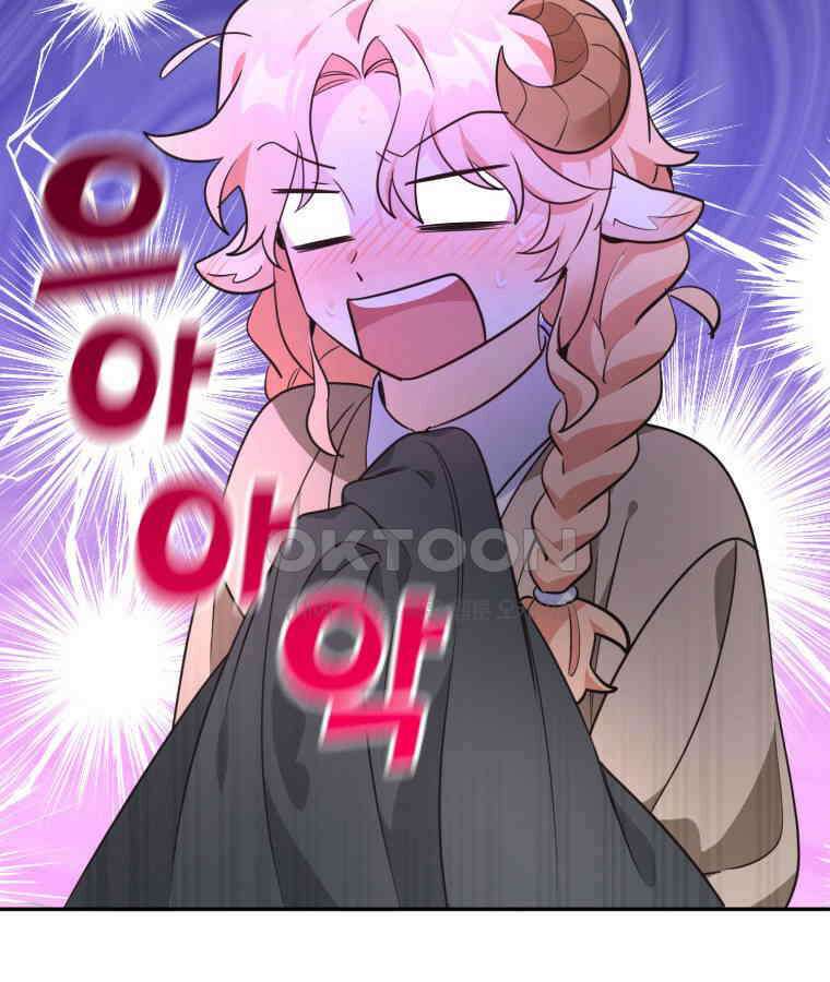 깨어나세요, 용사여 127화 63
