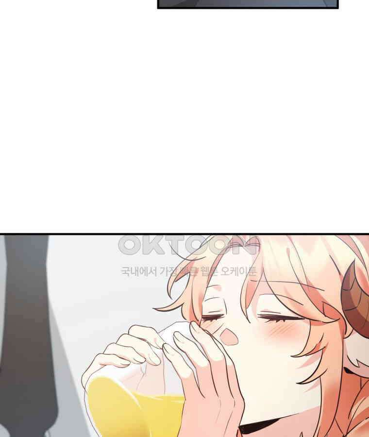 깨어나세요, 용사여 127화 68