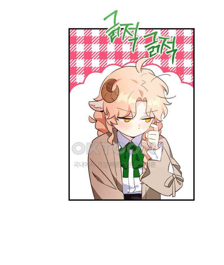 깨어나세요, 용사여 127화 80