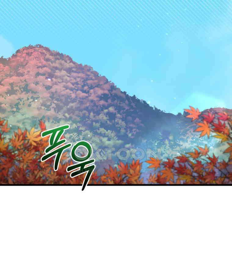 깨어나세요, 용사여 130화 2