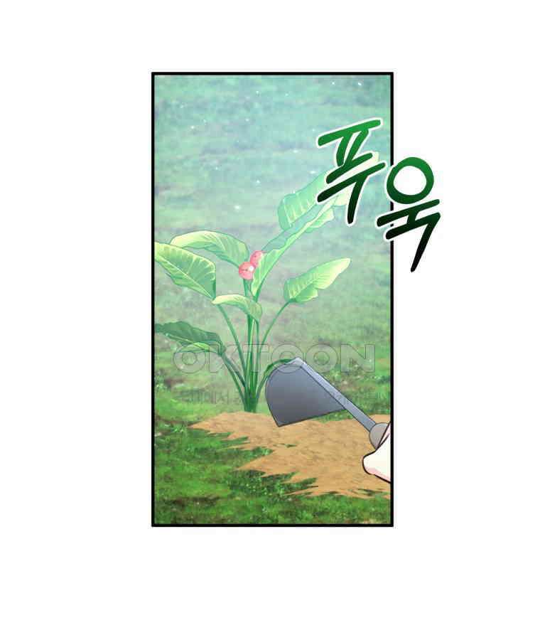 깨어나세요, 용사여 130화 3
