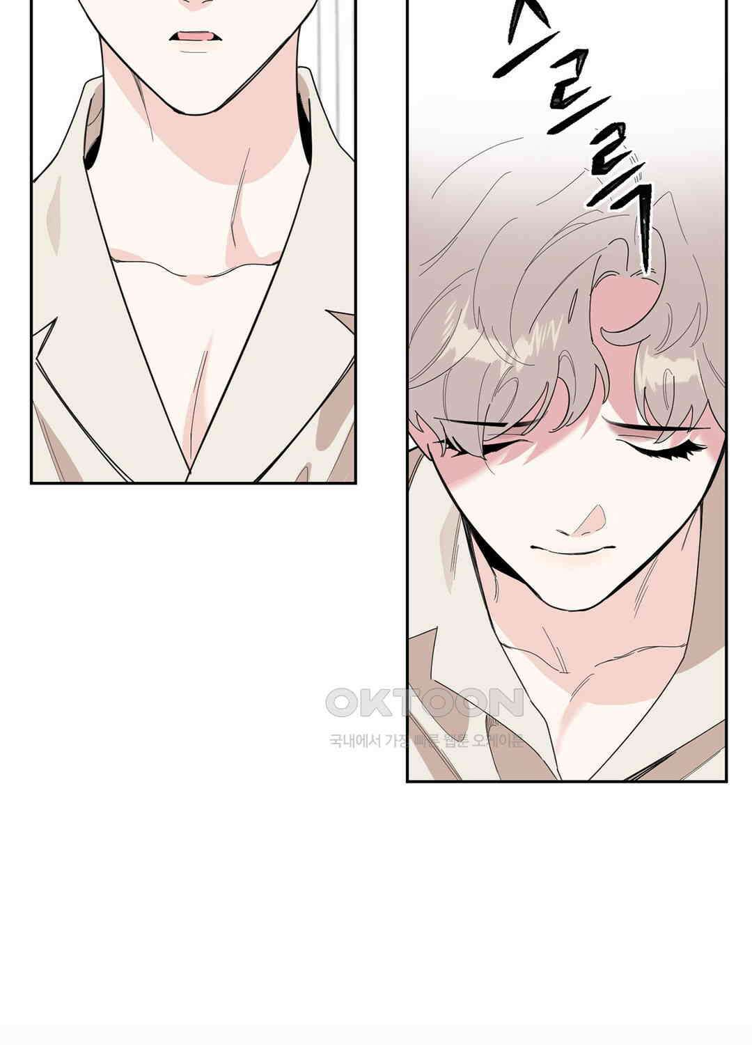 형편없는 로맨스 13화 9