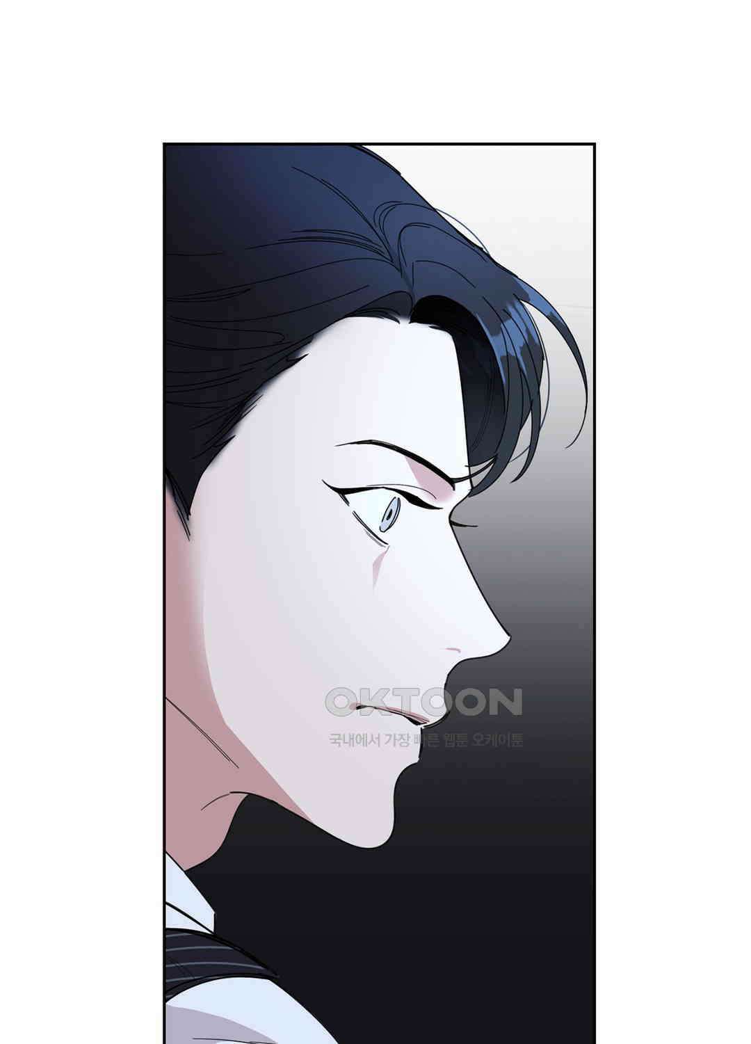 형편없는 로맨스 19화 1